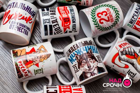 Все виды полиграфии: принты на футболки, кружки, сувениры в Калининграде фото 5