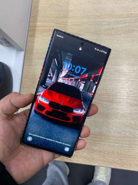 Samsung S23 ultra в Москве