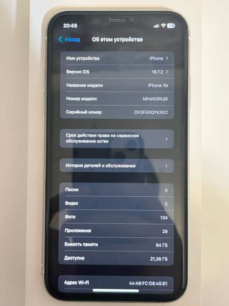 Айфон хр в Нижнем Новгороде фото 3