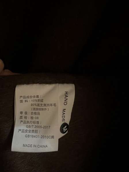 Пальто Max Mara в 