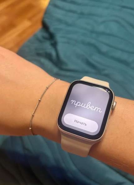 Apple Watch