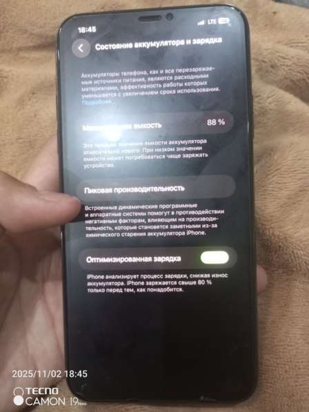 Айфон 11 про Макс в Иркутске