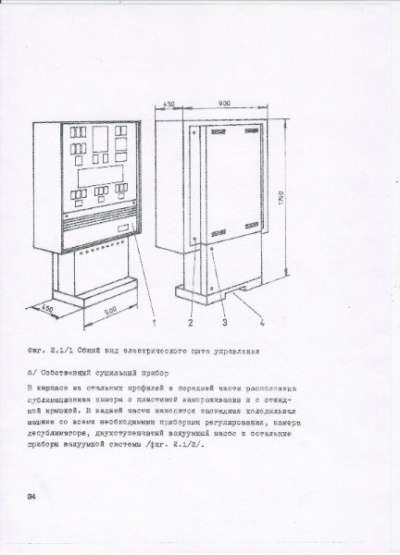 Лиофильная сушка LZ-9.2 в Ставрополе