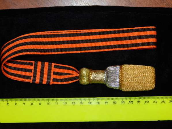 Темляки Генеральские, парадные (1807-1917 годы) в Волгограде