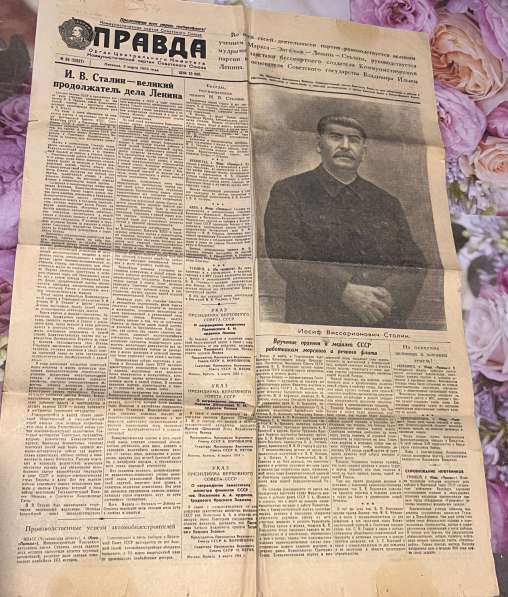 Газета Комсомольская правда. 05.03.1954 г. (о Сталине) в Новосибирске фото 11