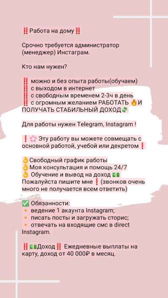 Фриланс
