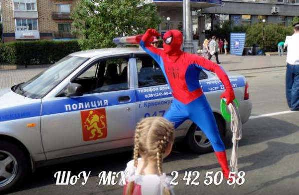 Человек паук,школа супер героев! в Красноярске фото 10