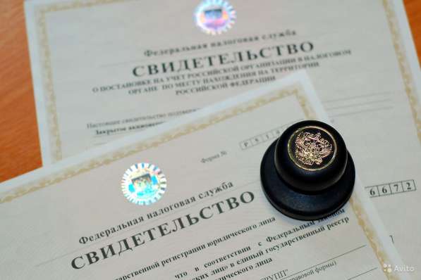 ПОМОЖЕМ ИЗБАВИТЬСЯ ОТ ООО С ДОЛГОМ