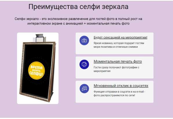 Продается аппарат для развлечения в Казани