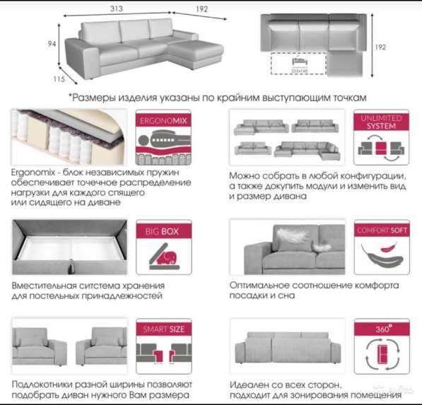 Диван в Санкт-Петербурге фото 3