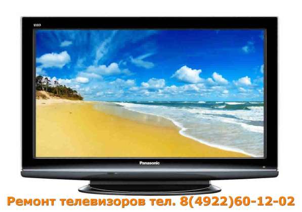 Ремонт телевизоров, компьютеров, мониторов, СВЧ печей, DVD в Владимире