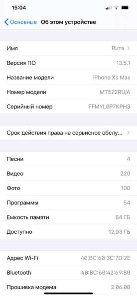 IPhone XS Max 64гб в Москве