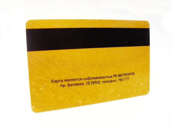 ПРОИЗВОДСТВО ПЛАСТИКОВЫХ КАРТ