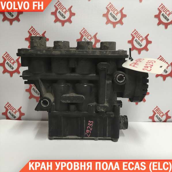 Кран уровня пола ECAS VOLVO (ELC)