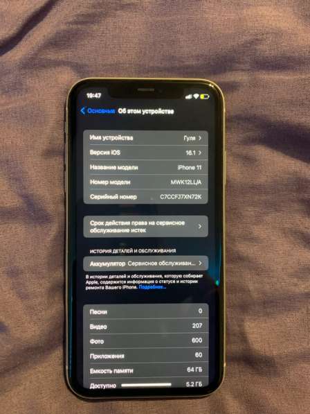 Iphone 11 Neverlock 64gb в Москве фото 3