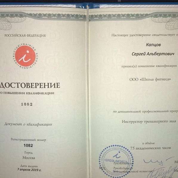 Личный охранник для женщины в Королёве фото 7