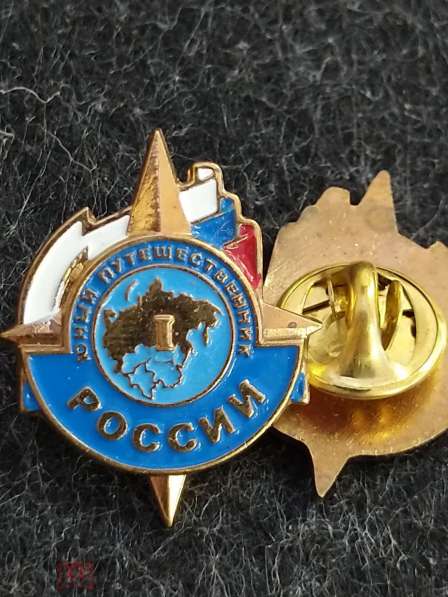 Знак, значок, юный путешественник России 1 разряд