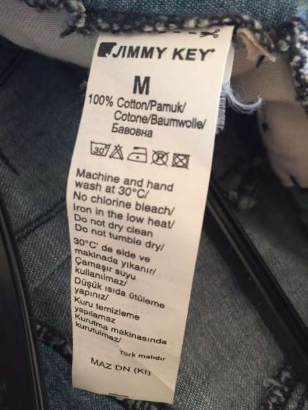 Юбка новая Jimmy Key М 47 джинсовая голубая миди коттон хлоп в Москве