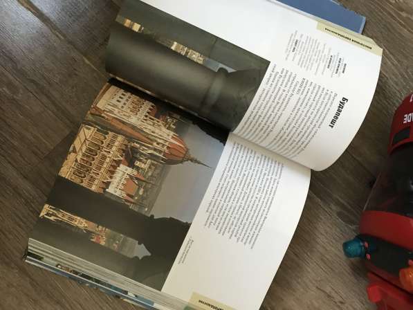 Книга «501 город мира» в Москве фото 6