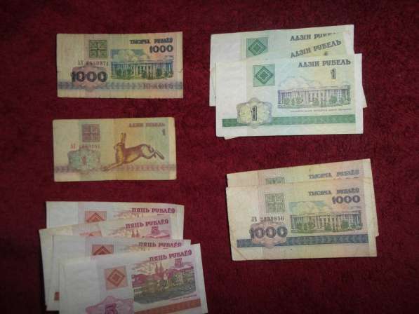 Банкноты Республики Беларусь