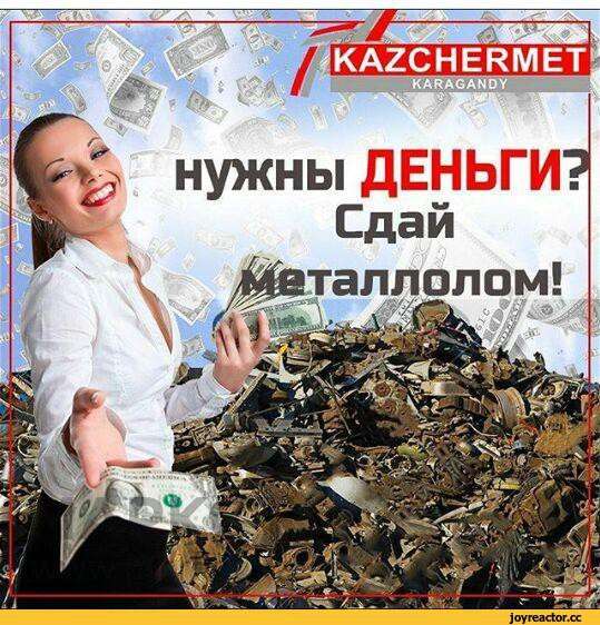 Прием, демонтаж металлоконструкций в г. Сергиев Посад в Сергиевом Посаде