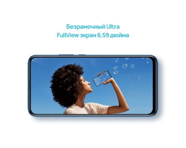 Huawei P Smart Z в Москве