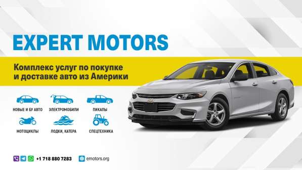 Expert Motors - Автомобили под Заказ, Дагестан, Махачкала в Краснодаре фото 32