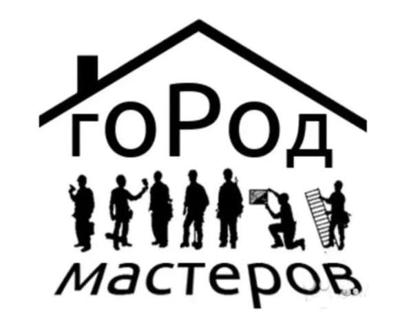Выездной техник в Москве