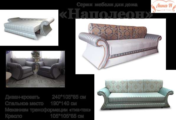 Мягкая мебель -собственное производство в Новосибирске фото 6