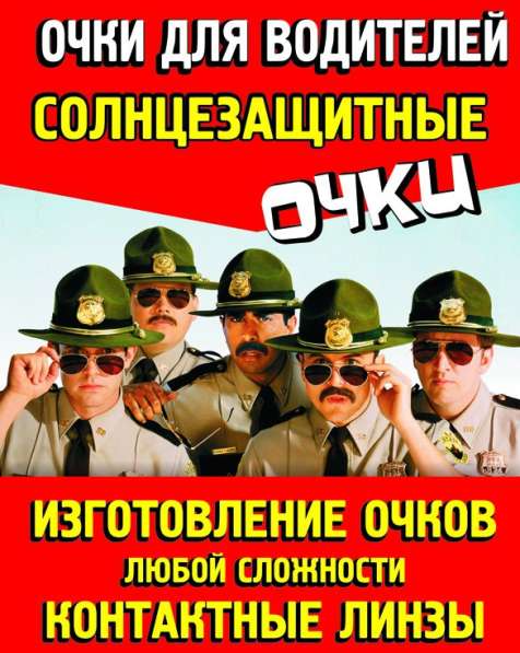 Печать визиток, листовок, широкоформатная печать в Красноярске фото 9