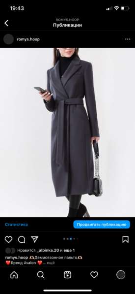 Одежда в Краснодаре фото 4