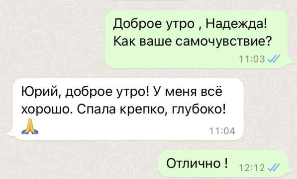 Массаж в Челябинске