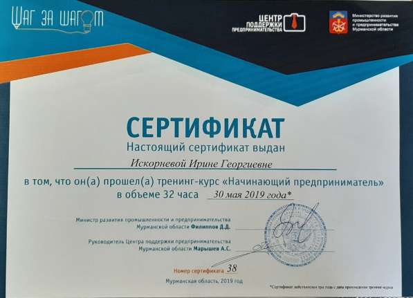Рентабельный пансионат/хоспис с патронажем в Санкт-Петербурге фото 5