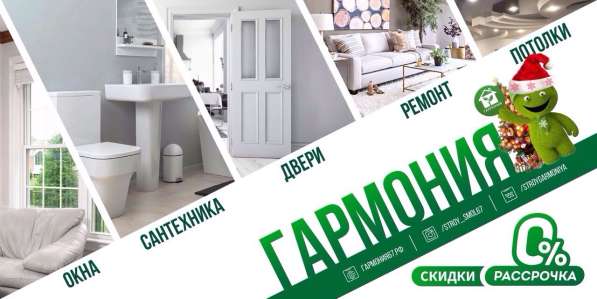 Двери окна отделка под ключ в Смоленске фото 6