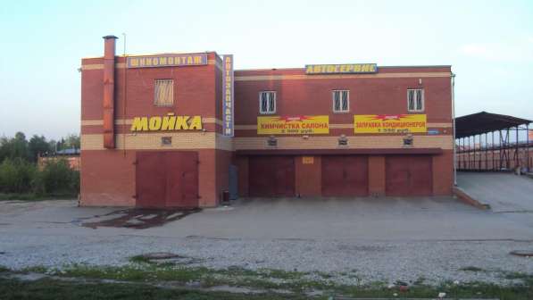 Автосервис в Подольске по низкой цене с гарантией на работу