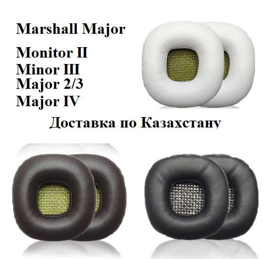 Подушки для наушников Marshall Major 1 в фото 8