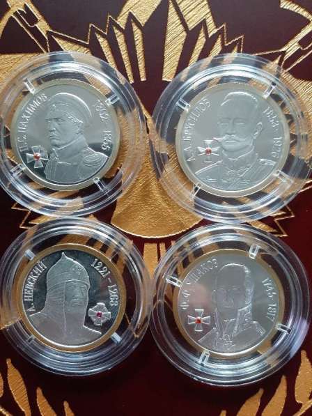 12 серебряных монетовидных медалей в Челябинске