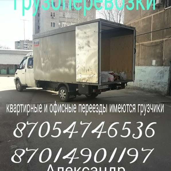 Грузоперевозки грузчики в фото 3