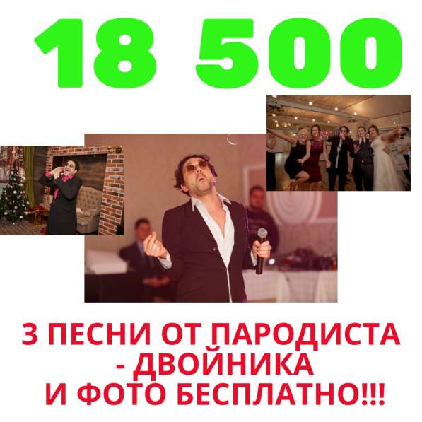 Двойник Григория Лепса - пародист в 
