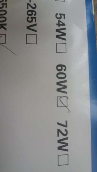 Светильники со светодиодами LED в Москве фото 4