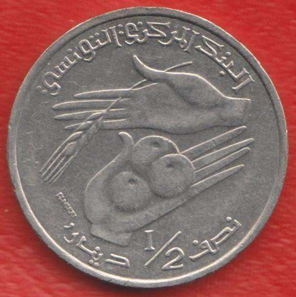 Тунис 1/2 динара 2011 г.