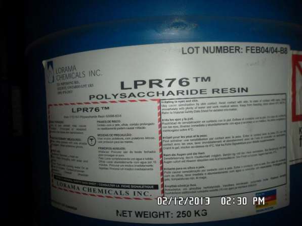 Полисахаридная смола LPR 76