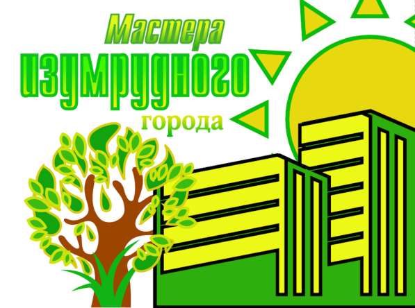 Ремонт квартир и неж. помещений в Зеленограде в Зеленограде