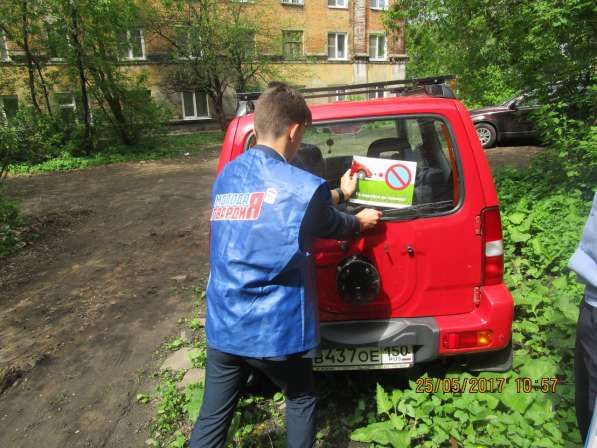 Молодогвардейцы провели проверку дворовых территорий в Щелково