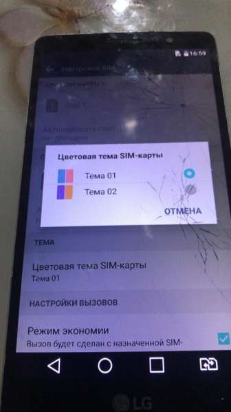 Продам LG J4 Stylus в фото 3