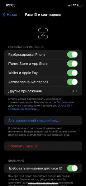IPhone Xr в Волоколамске
