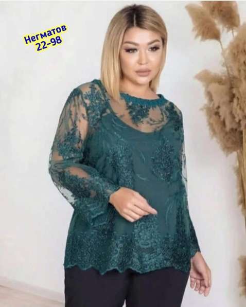 Кофта в Москве