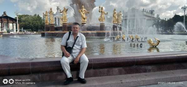 Виталий, 42 года, хочет пообщаться