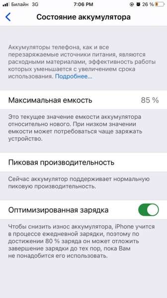 Айфон 6s Plus в Астрахани
