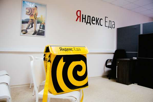 Ищем курьеров в команду к партнеру сервиса Яндекс. Еда